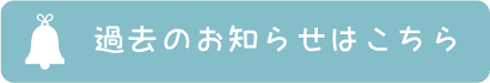べるブログ